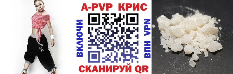 Названия наркотиков Первомайск APVP  Меф  АМФЕТАМИН  МАРИХУАНА  Гашиш 