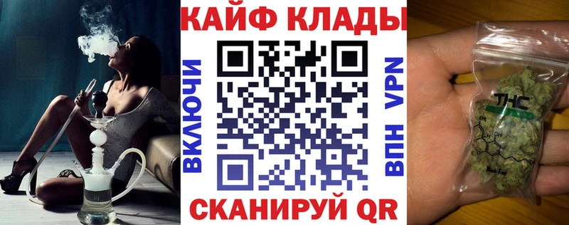 Меф мяу мяу Первомайск
