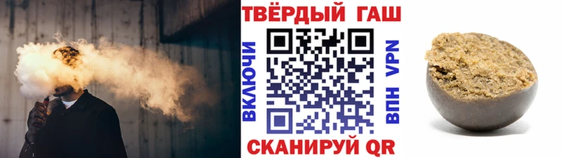 Гашиш Cannabis  где продают   Первомайск 