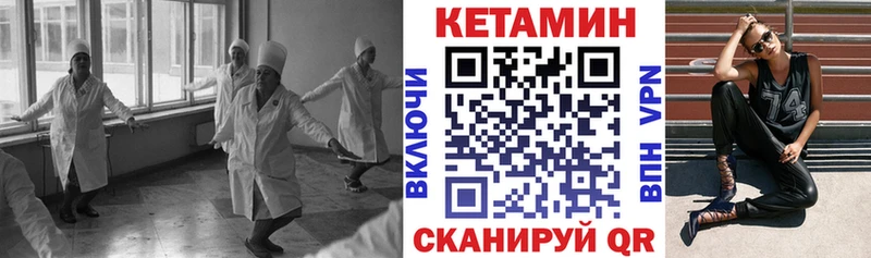блэк спрут tor  Первомайск  Кетамин VHQ  наркошоп 
