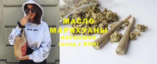 кокаин VHQ Беломорск