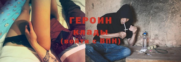 кокаин VHQ Беломорск
