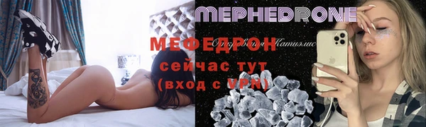 герыч Белоозёрский