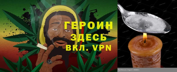 кокаин VHQ Беломорск