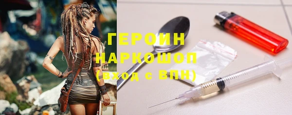 герыч Белоозёрский