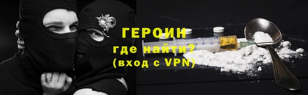 герыч Белоозёрский