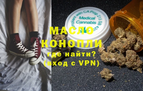 кокаин VHQ Беломорск