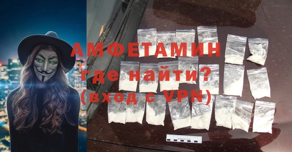 кокаин VHQ Беломорск