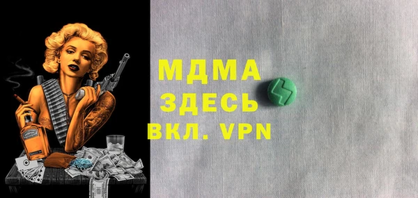 герыч Белоозёрский