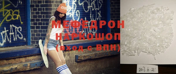 кокаин VHQ Беломорск