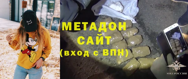 кокаин VHQ Беломорск