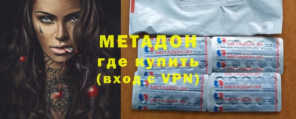 кокаин VHQ Беломорск