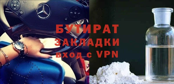 герыч Белоозёрский