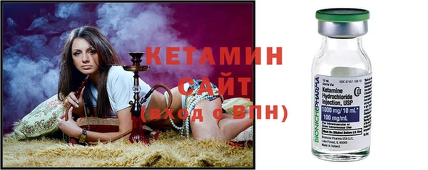 кокаин VHQ Беломорск