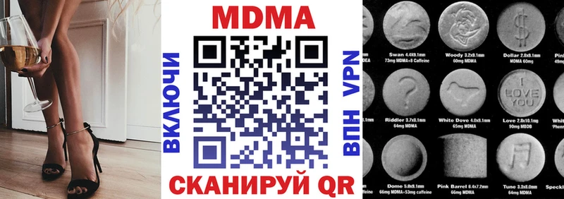 ОМГ ОМГ маркетплейс Первомайск МДМА crystal