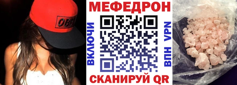 сколько стоит  Первомайск  МЯУ-МЯУ 4 MMC 