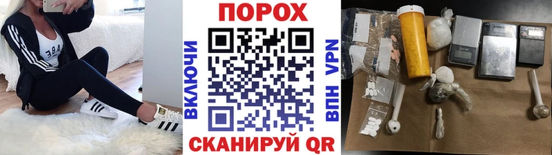 наркота  Первомайск  Первитин витя 
