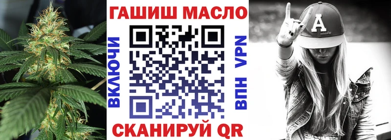 Дистиллят ТГК гашишное масло  гидра как войти  Первомайск 
