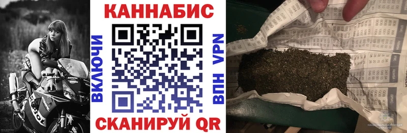 Канабис SATIVA & INDICA Первомайск